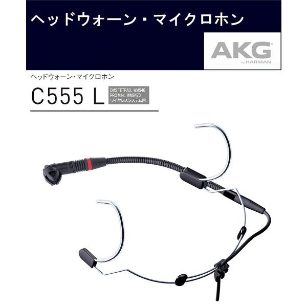 AKG@RfT[^wbhEH[E}CNz@AKGCXVXep@C555 L