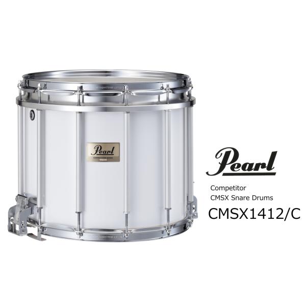 Pearl/パール 【受注生産】小学生〜高校生用 14inchスネア マーチング