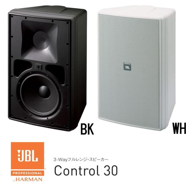 JBL（ジェイビーエル） JBL 3-Way フルレンジ・スピーカーシステム
