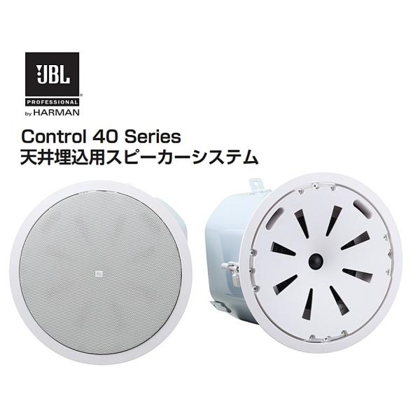 JBL Control47LP@V䖄p2WaytWXs[J[