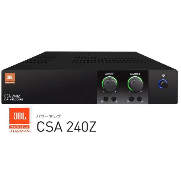 JBL（ジェイビーエル） JBL 1Uハーフラックサイズ トランス内臓パワー