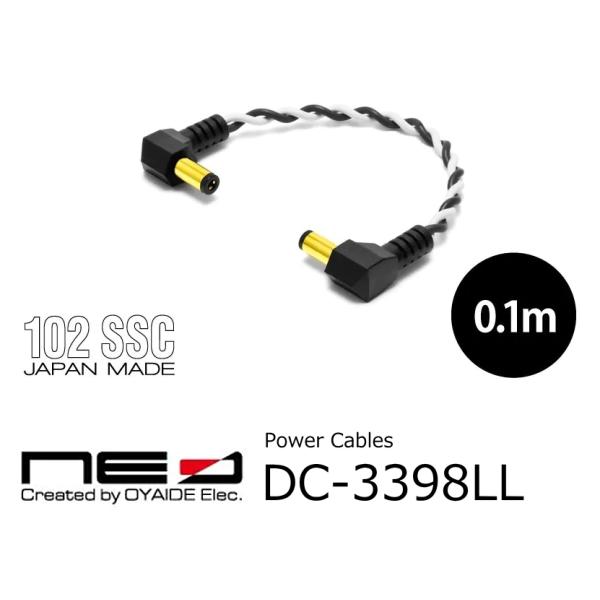 oyaide（オヤイデ） NEO コンパクトエフェクター用ハイクオリティーDC