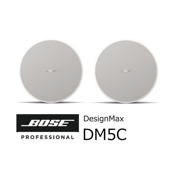 BOSE DesignMaxの人気商品・通販・価格比較 - 価格.com BOSE DesignMaxの人気商品・通販・価格比較 - 価格.com