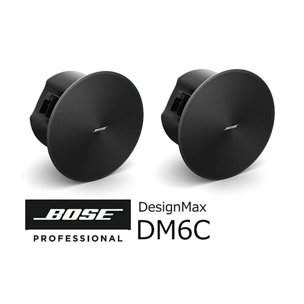 BOSE ボーズ DesignMax DM6C ペア 天井埋込型スピーカー BOSE 天井埋込スピーカー ブラック ペア販売 DesignMax DM6C PAIR BLK