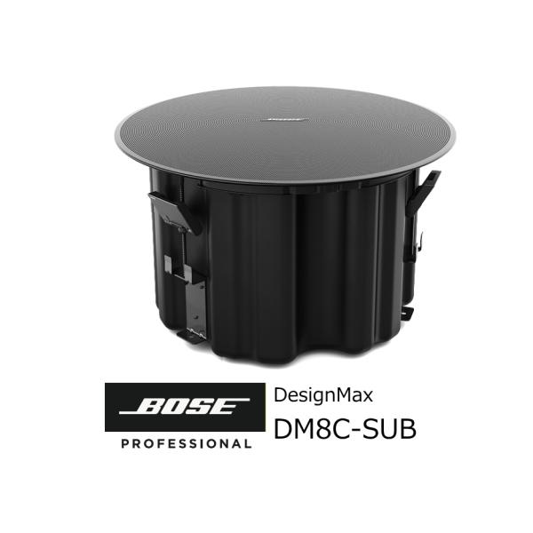 BOSE DesignMaxの人気商品・通販・価格比較 - 価格.com BOSE DesignMaxの人気商品・通販・価格比較 - 価格.com