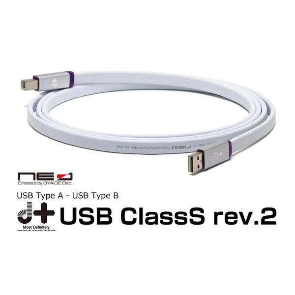 NEO by OYAIDE Elec d+ USB class S rev.2 2.0m USBケーブル