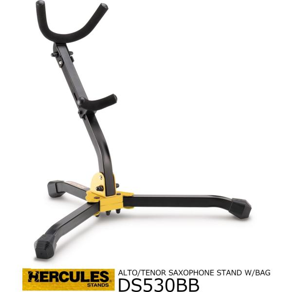 Hercules ハーキュレス アルト テナー サックス用スタンド Ds530bb Buyee Buyee 提供一站式最全面最專業現地yahoo Japan拍賣代bid代拍代購服務 Bot Online