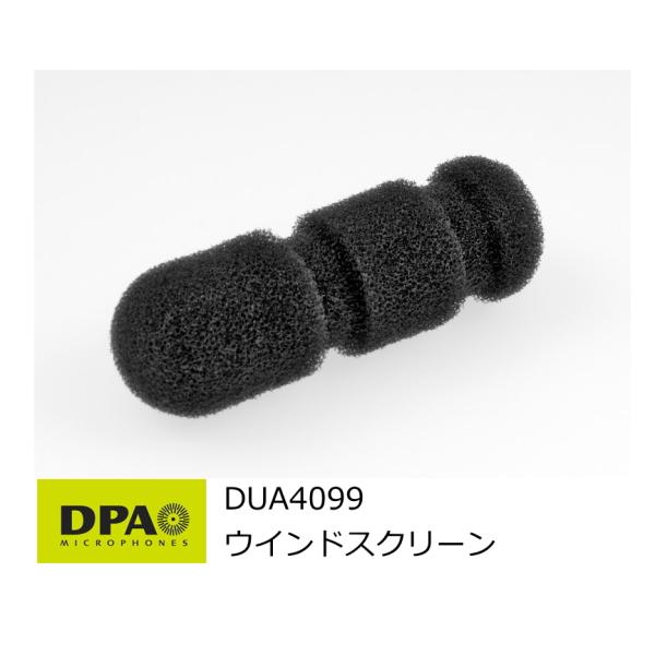 DPA d:vote楽器用マイクロホン 4099用ウインドスクリーン
