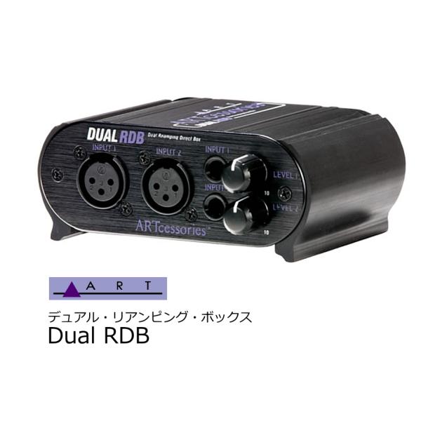 ART DUAL RDB デュアル リアンプ ダイレクトボックス Amazon.co.jp: ART エー・アール・ティー デュアル・リアン