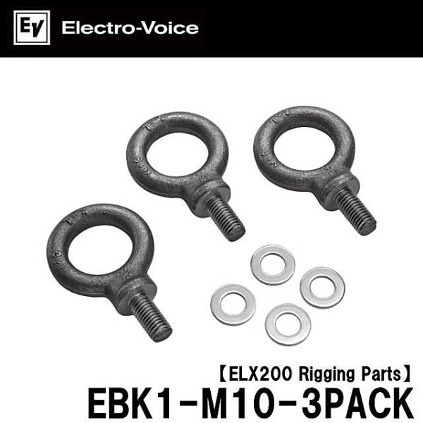 EV/GNg{CX@ELX200pM10AC{gLbgi3j EBK1-M10-3PACK