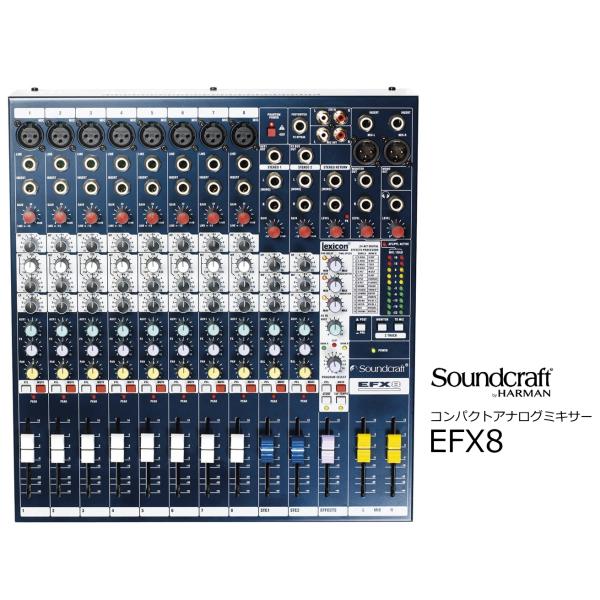 Soundcraft EPM8 アナログミキサー SKBソフトケース付き！ Soundcraft EPM8 アナログミキサー SKBソフトケース付き！