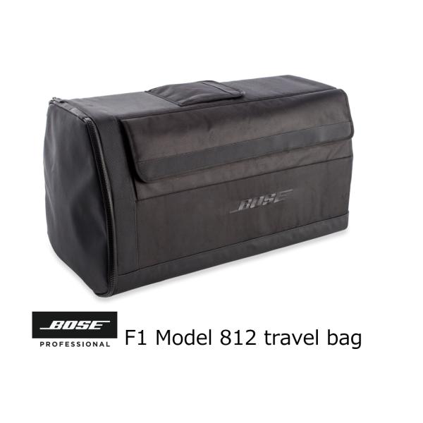 BOSE（ボーズ） BOSE F1 Model 812用 スピーカーソフトカバーバッグ F1