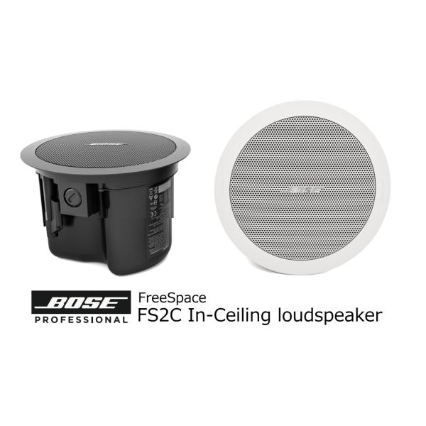 BOSE（ボーズ） 天井埋込型スピーカー ペア売り FREESPACE FS2C PAIR