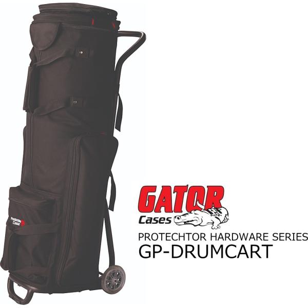 GATOR　ドラムハードウエア用カートケース ドラムハードウエアバッグ　GP-DRUMCART