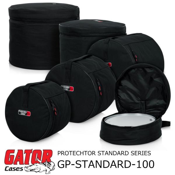 GATOR　Standard5点セットパッド入りナイロン製ドラムセットバッグ　GP-STANDARD-100