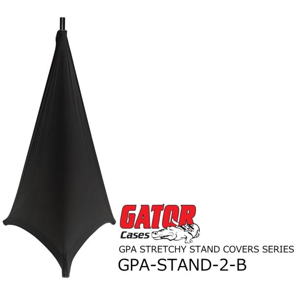 GATOR GPA-STAND-2-B BK スピーカースタンドカバー (ゲーター)(中古品) GATOR CASES GATOR 2側面 ストレッチスピーカーカバー GPA-STAND-2-B