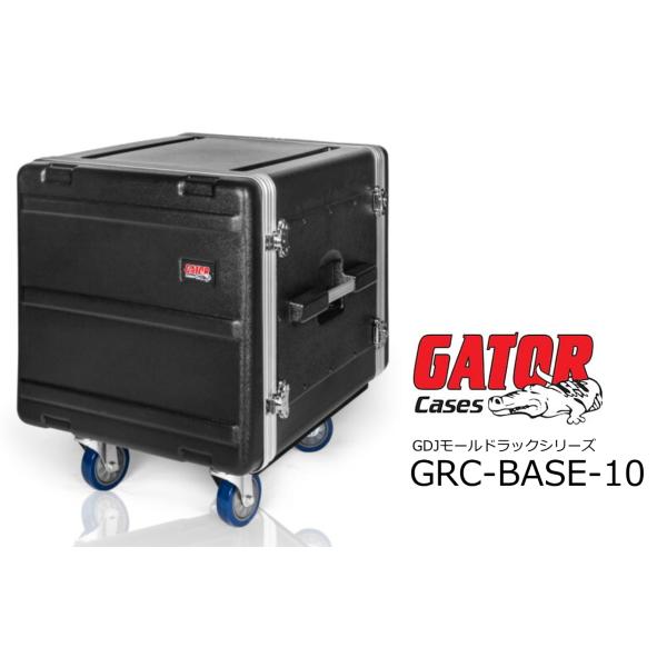 GATOR CASES GATOR コンソールオーディオラック用キャスター付き10U