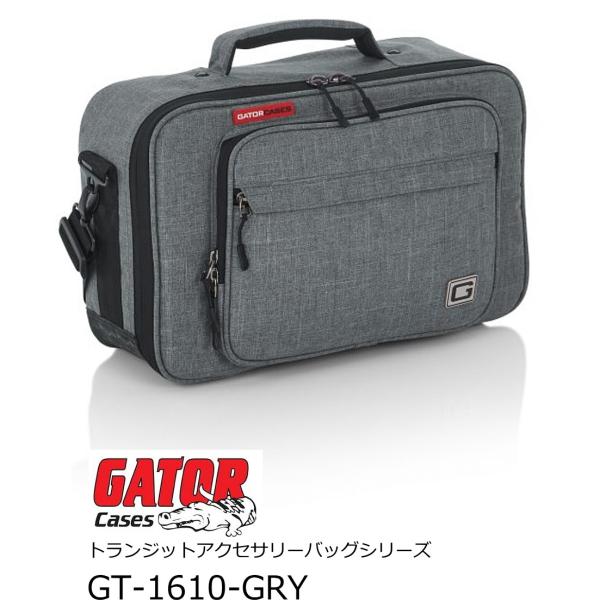 (未使用･未開封品)　GATOR ゲーター アクセサリー用 ギグバッグ Transit Accessory Bags Series GT-1610-GRY (ペダルボード/マルチエフェクター等用)  bt0tq1u rizing_gt-1610-gry