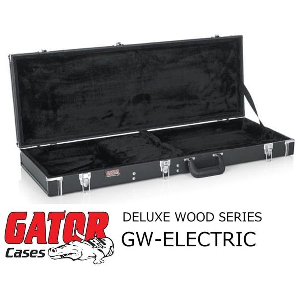 GATOR　エレキギター用デラックスウッドケース　GW-ELECTRIC
