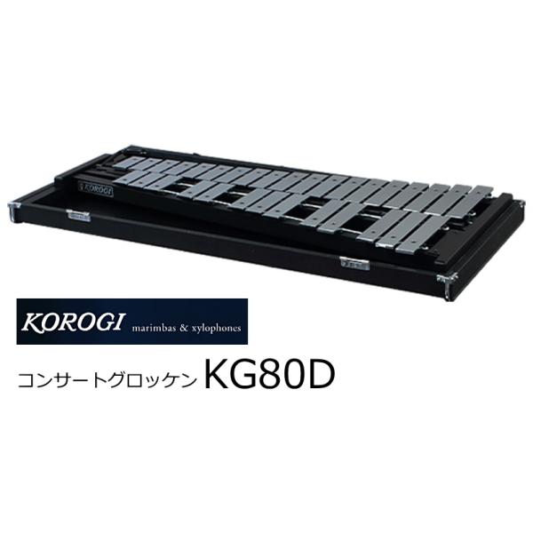 rizing_kg80d