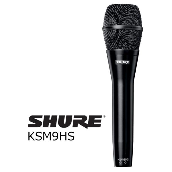 SHURE（シュア） ボーカル用コンデンサー型マイクロホン KSM9HS