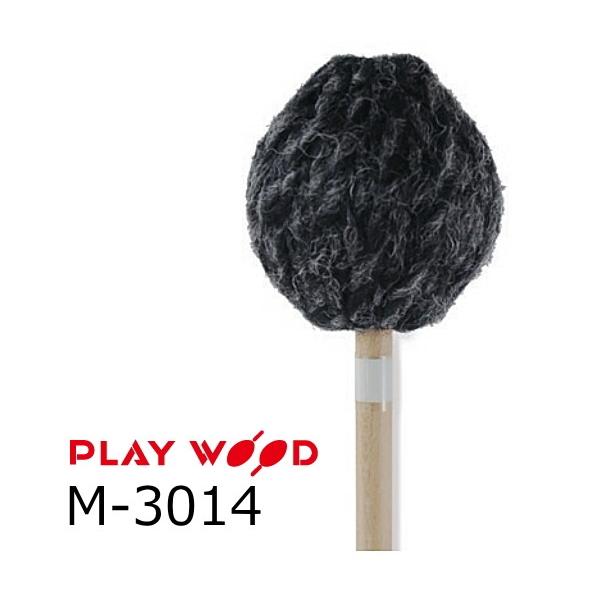 【ほぼ未使用】PLAY WOOD M3021 マリンバマレット 菅原淳モデル4本 PLAYWOOD キーボードマレット M-3000シリーズ M-3021 菅原淳モデル