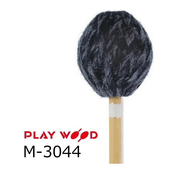 PlayWood/プレイウッド 菅原 淳モデル マリンバ用キーボード