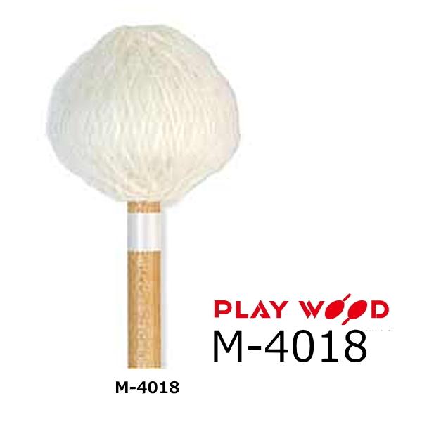 PlayWood/プレイウッド マリンバ用キーボードマレット EXS M-4018