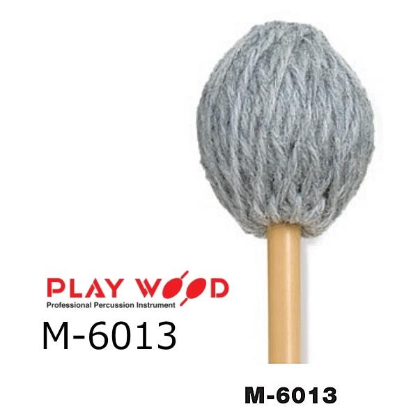 PlayWood/プレイウッド 加藤訓子モデル マリンバ用キーボード