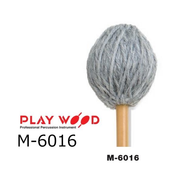 PlayWood/プレイウッド 加藤訓子モデル マリンバ用キーボード