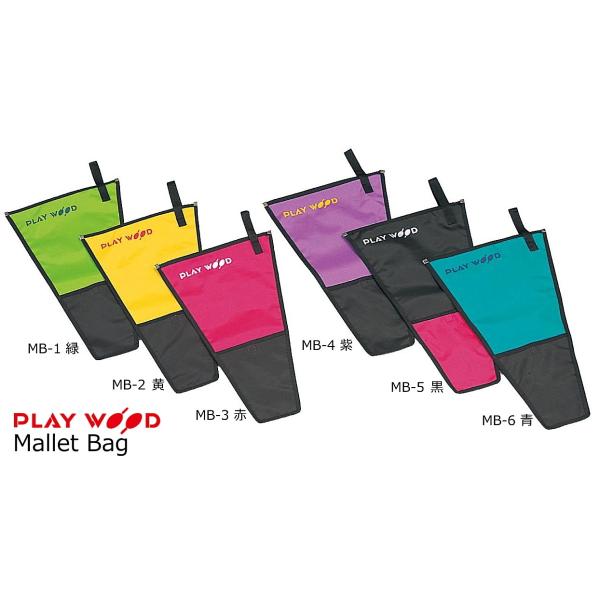 PLAYWOOD/プレイウッド マレットバッグ MB : RIZING - 通販