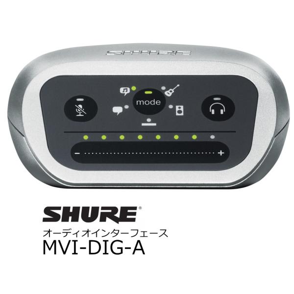 SHURE シュアー・オーディオインターフェイス・MVI-DIG-A rizing_mvi-dig-a