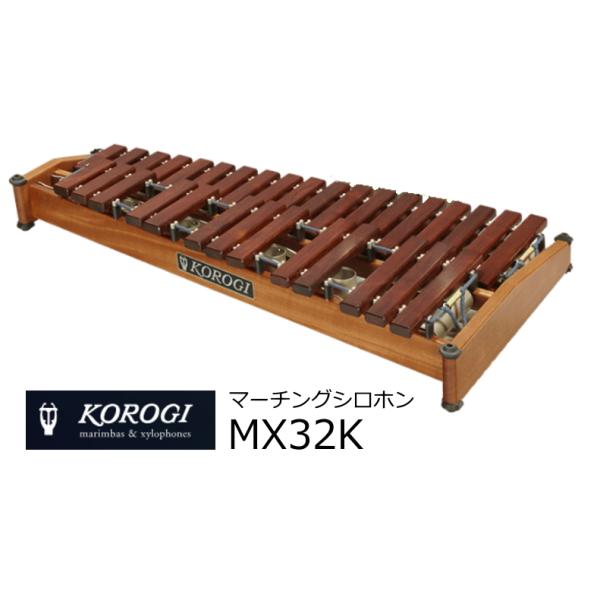 74250円 【最安値挑戦!】 こおろぎ 教育用シロフォン テナー〜アルト 550K 74250円 【最安値挑戦!】 こおろぎ 教育用シロフォン テナー〜アルト 550K