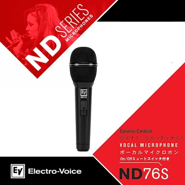 新品同様　ND76S ダイナミックヴォーカルマイク　付属品あり rizing_nd76s