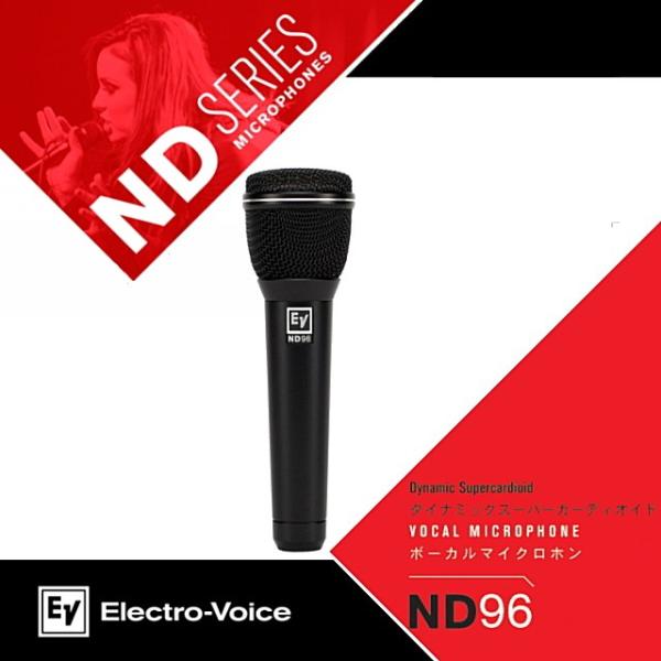 中古品Electro-Voice ND96ダイナミックマイク その他ブランド(ソノタブランド) / ND96 Electro Voice/ND96