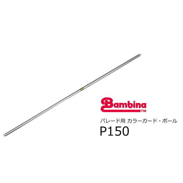 rizing_p150 rizing_p150