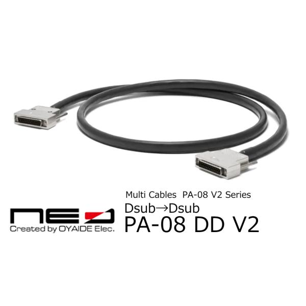 OYAIDE PA-08 DXF V2(XLR(F)-Dsub)8chケーブル OYAIDE PA-08 DXF V2(XLR(F)-Dsub)8chケーブル
