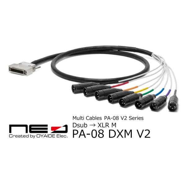 オヤイデ PA-08 V2 8chマルチケーブル 3m XLR(F) - TRS oyaide（オヤイデ） NEO 8chアナログ＆AES/EBUデジタルマルチケーブル
