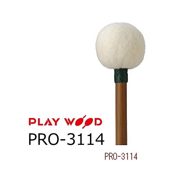 PLAYWOODマレットセット PLAYWOOD ( プレイウッド ) XG-34 グロッケンマレット 送料無料