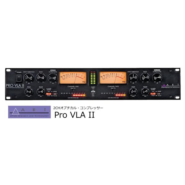 ART Pro VLA II 2CHコンプレッサー 美品 動作良好 ランプ良好 ART 2CHオプチカル・コンプレッサー Pro VLA II : RIZING - 通販