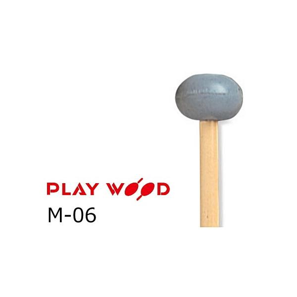 PlayWood/プレイウッド シロフォン＆グロッケン＆マリンバ用キーボード