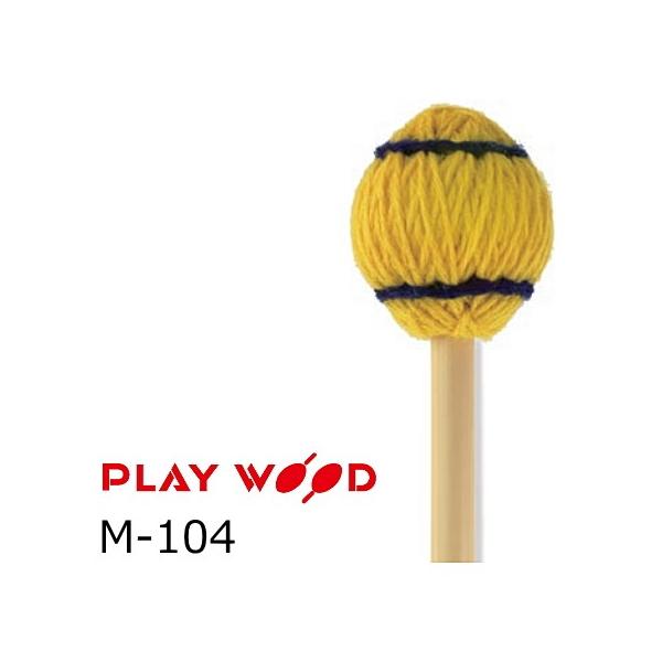 マレット　プレイウッド　6セット マレット プレイウッド 6セット PLAYWOOD｜プレイウッド