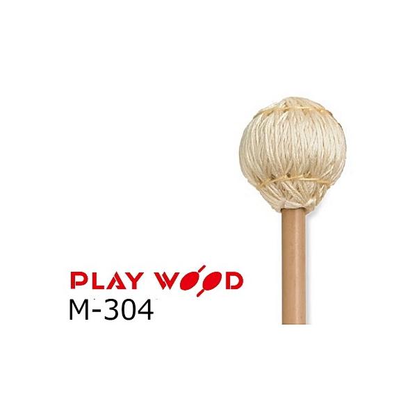 PlayWood/プレイウッド ヴィブラフォン＆マリンバ用キーボードマレット