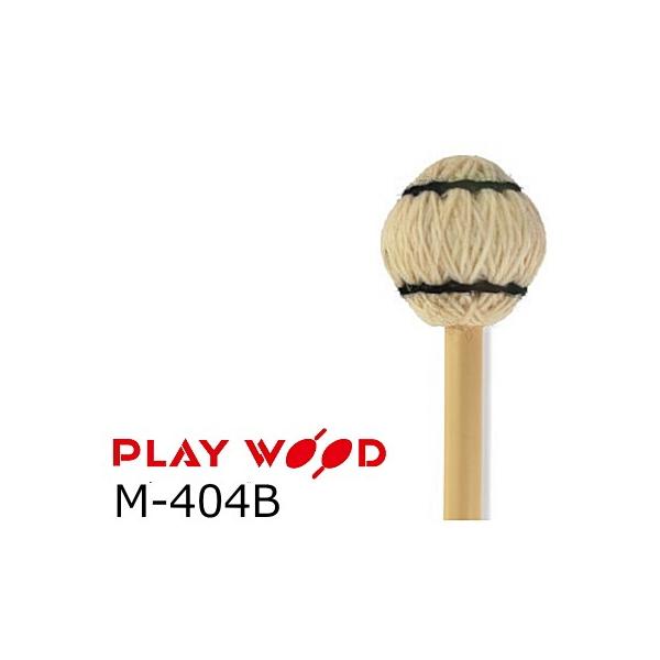 PlayWood/プレイウッド マリンバ＆ヴィブラフォン用キーボードマレット