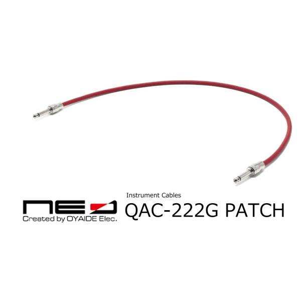 OYAIDE / QACシリーズ シールド&パッチケーブルセット ホット販売