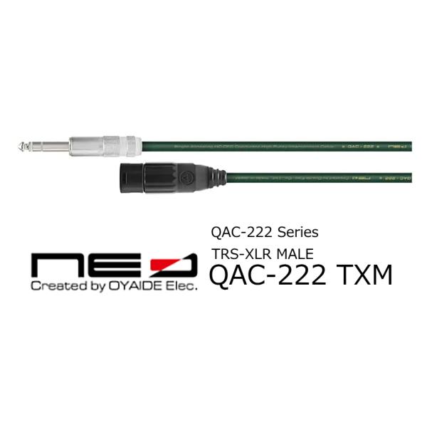 oyaide（オヤイデ） オヤイデ電気NEO マイク 機材用ケーブル XLRオス