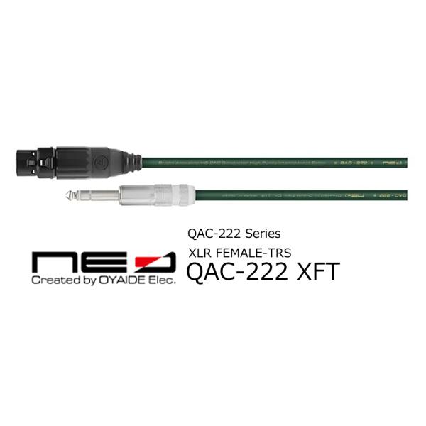 oyaide オヤイデ電気NEO マイク 機材用ケーブル XLRメス-TRS QAC222