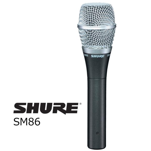 SHURE SM86 コンデンサーマイク セット SHURE SHURE ボーカル用コンデンサー型マイクロホン SM86