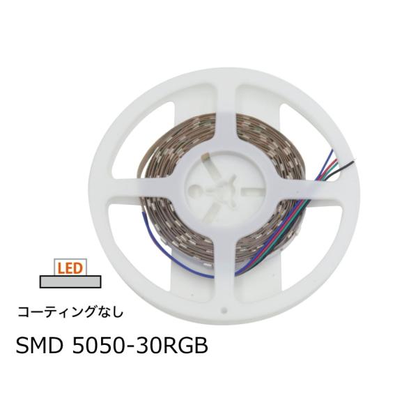 E-LITE@LEDe[vCgVXe@SMD5050V[Y LEDe[vCg@RGB30 5m@SMD 5050-30RGB