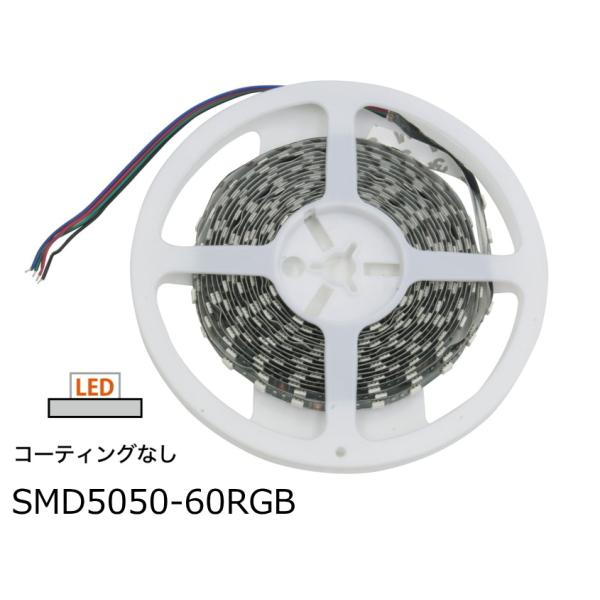 E-LITE@LEDe[vCgVXe@SMD5050V[Y LEDe[vCg@RGB60 5m@SMD 5050-60RGB